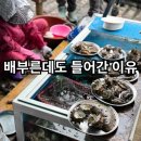 베이커리해녀의집1 | 성산일출봉 해녀의집 전복 후기 가격·맛·분위기 솔직 리뷰