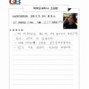 지앤비영어전문학원 이미지