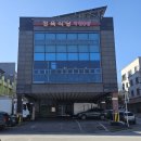 금호목장 | 아산 현지인 맛집 추천 가성비 끝내주는 배방 아침목장 정육식당