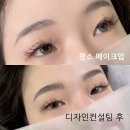 자연그대로 | 부천자연눈썹 내돈내산 후기, 내눈썹 그대로 재탄생