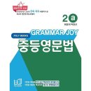 조이북스