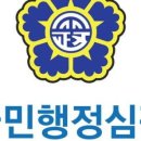 바를 正(정)행정사 사무소 이미지