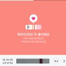 매직아이