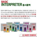 대구용계초등학교 | 매주 금요일, 대구 동구 율하동 학생들이 ‘영어 자신감'을 스피킹으로 증명하는 시간! (feat. 비욘드...