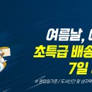렌탈톡 이미지