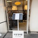 이경농장 이미지