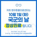 국군대구병원 이미지