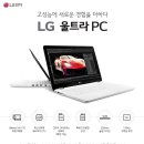 LG 울트라PC 15UD480-KX50K 노트북 판매 이미지