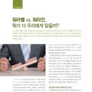 중앙컨설턴트(주)
