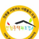 SBS 방송 "모링가 당료를 치료하다" 방송 이미지