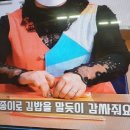 방어진노인복지관 이미지