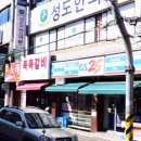 GS25 서구현대점 이미지