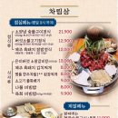 꽃하루방 이미지