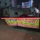 오복옥사우나 이미지