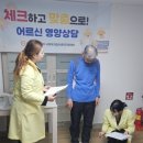 동구경로당 이미지