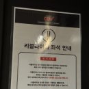 씨지브이 울산동구2관 이미지