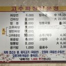 문화반점 이미지