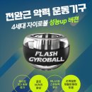 파티마스토어