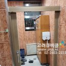 천안우체국 화장실 이미지