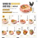멘지 이미지