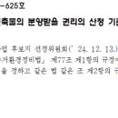 면목동-147 이미지
