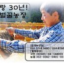 서암농장 이미지