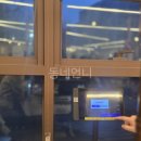 성남지하차도 | 성남 여수동 고기집 유명갈매기 갈매기살 솔직 후기