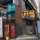 오늘은즉떡3호점 이미지