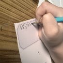 G3923 이미지
