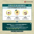 3.15 민주의거 기념일(금) 이미지