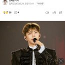 임영웅, 거제·통영 수재민에 2억원 쾌척…누적 기부액 27억원 이미지