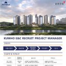 금호건설(주) 이미지