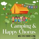 소년소녀합창단 하모니시리즈1 네이버블로그