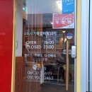 머시기쪽갈비&황토가마에빠진돼지 | [전남나주맛집]황토가마에서 초벌해 더 맛있는/머시기쪽갈비황돼지