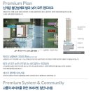 센텀뷰라움 오피스텔 이미지