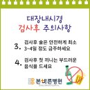 구의베스트내과의원 이미지