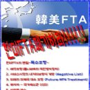 한미(아) 이미지