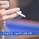 원클릭당구장 이미지