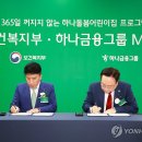 서초구립하나푸르니반포어린이집 연합뉴스