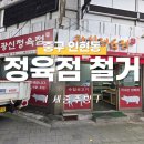 광신정육점 - 중구 마른내로 68 | 광신정육점
