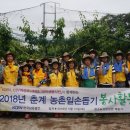 한국남동발전 이미지