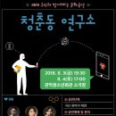 광태소극장 이미지