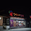 진해물산 이미지
