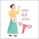 청담여성한의원 네이버블로그