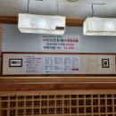 당동동태탕
