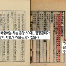 천마총 화장실 이미지