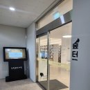 하람도서관 | 제주도 자유여행 7박 8일 4일차 제주시 조천읍도서관 제주도서관 대출방법 솔직후기