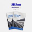 성림Textile 네이버블로그
