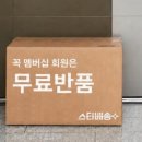 찬스PC 네이버블로그