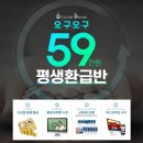하나공인중개사 이미지
